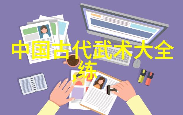 郝月如太极拳拳论无用图比有趣