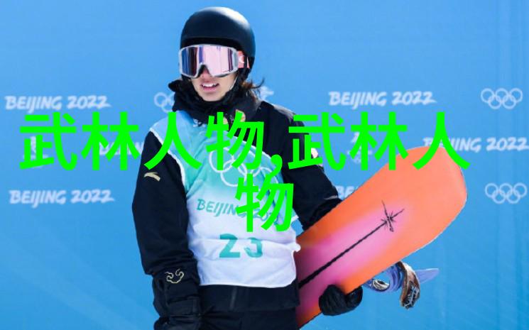 古代武功秘籍-悟空传揭秘古代武林绝学