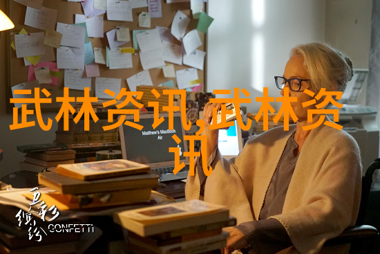 武林中的传奇人物武当全真龙门派的新一代宗师是谁