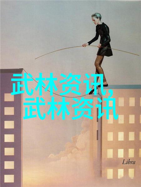 反复传唱的帮派名字大全杨氏太极拳
