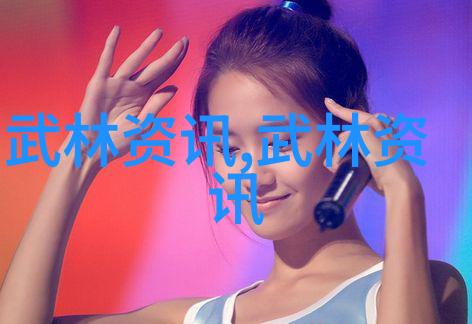 武林的秘密少林派的传奇门派拳种