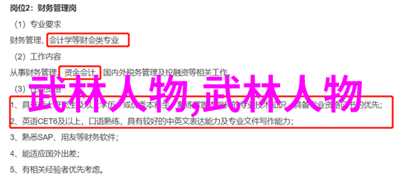 刀光幽梦武林刃锋的秘密
