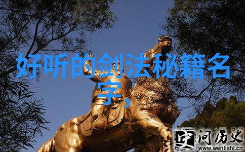 怪异的世界神秘之旅圣贤的智慧传说中的启示尸体的诅咒古老墓穴的秘密奇迹般的发现未知领域探索绝世美景自然