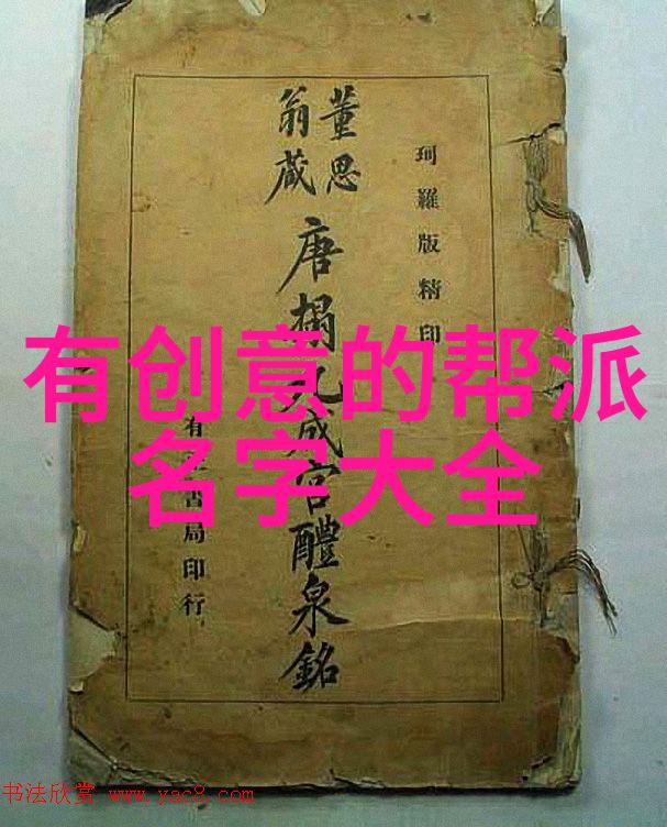 青龙宗秘法青龙宗的神秘修炼术