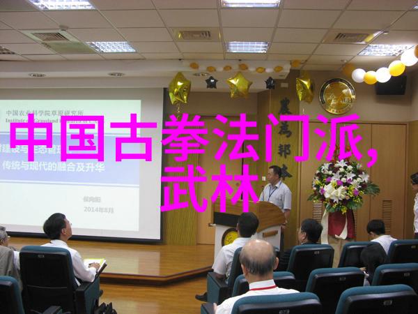 武术修炼境界划分大全基础功法与初级内力