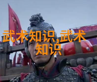 家族徽章织就仙气的传奇