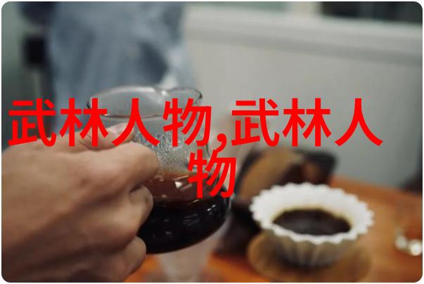 古代武功秘籍排行榜揭秘江湖最强神器