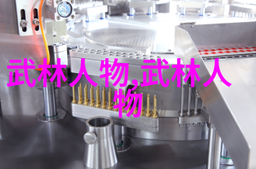十大最强武功秘籍我来告诉你这些绝世武学的秘密