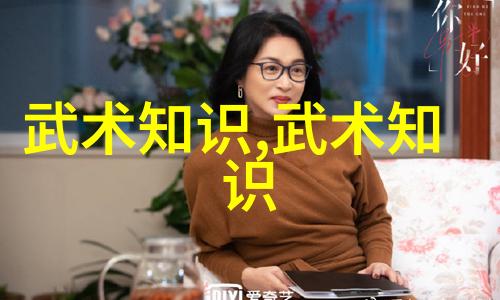 掌握全身柔韧性通过武功秘籍网学习瑜伽与太极结合课程