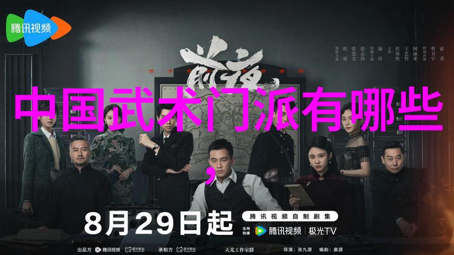 人物浅谈陈氏太极拳四十式太极拳视频带口令