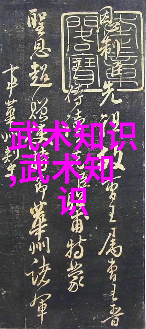 武林门派掌门人武林中各大门派的掌门人物