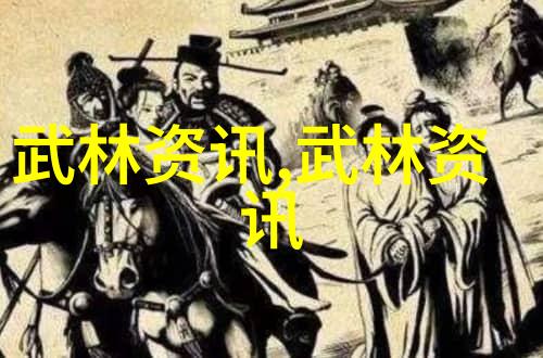 中新联手冲击美式橄榄球舞台助力国家队征战新西兰联赛