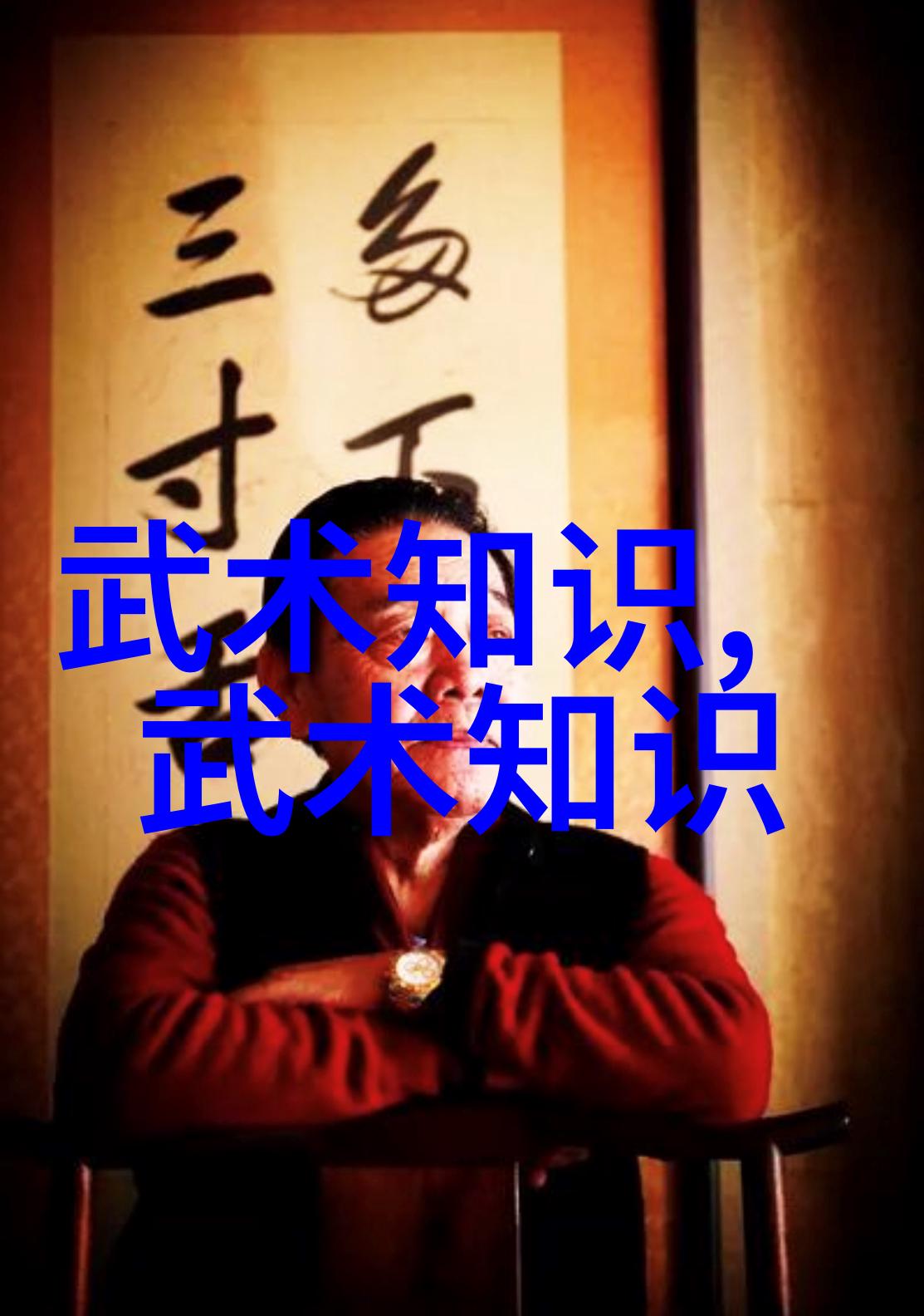 古韵幽情五音押韵帮派风范