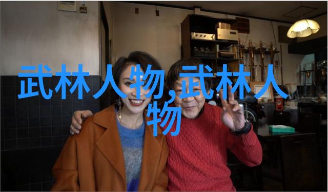 武术刚开始练什么起步之道探秘