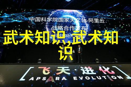 古风势力的诞生与兴衰听闻之音的征途