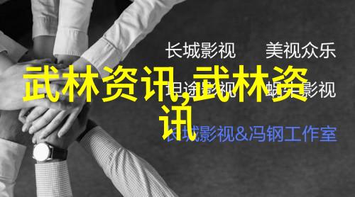 武术基础掌握武术的12个基本动作打造完美身手