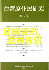 帮派名字大全优雅古风我来教你如何挑选一个让人耳目一新又充满文化气息的帮派名字