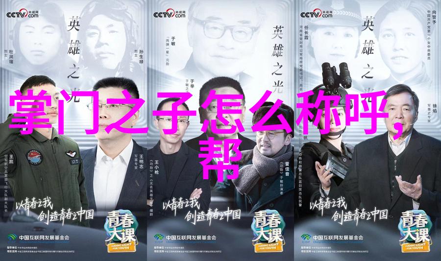 个人修炼指南如何将32式太极拳融入日常生活中