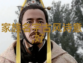 揭秘所有武功名称大全如何提升太极拳推手与防身技巧至上层次
