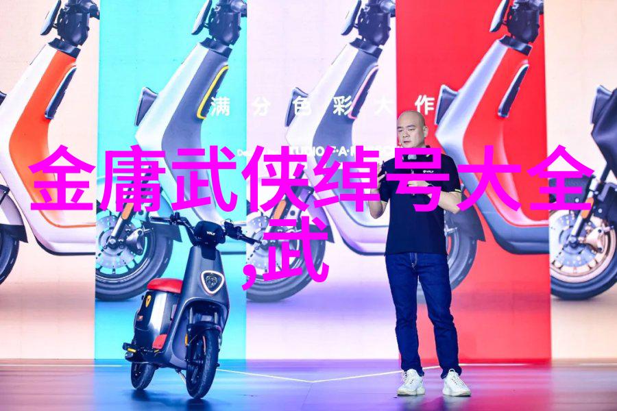 峨眉古朴青城雅韵