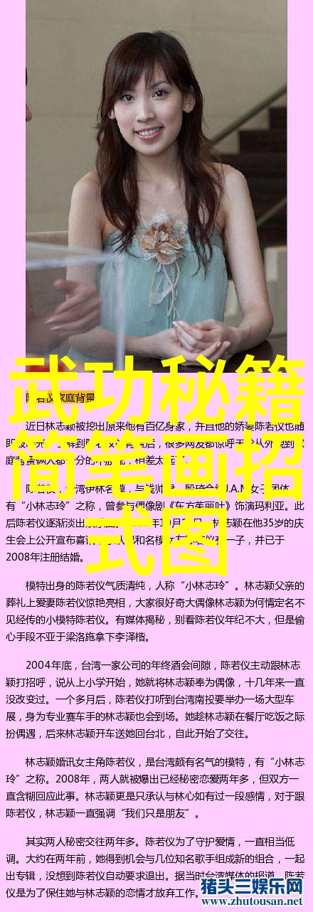 掌风女侠剖析以女子为主的内功门派