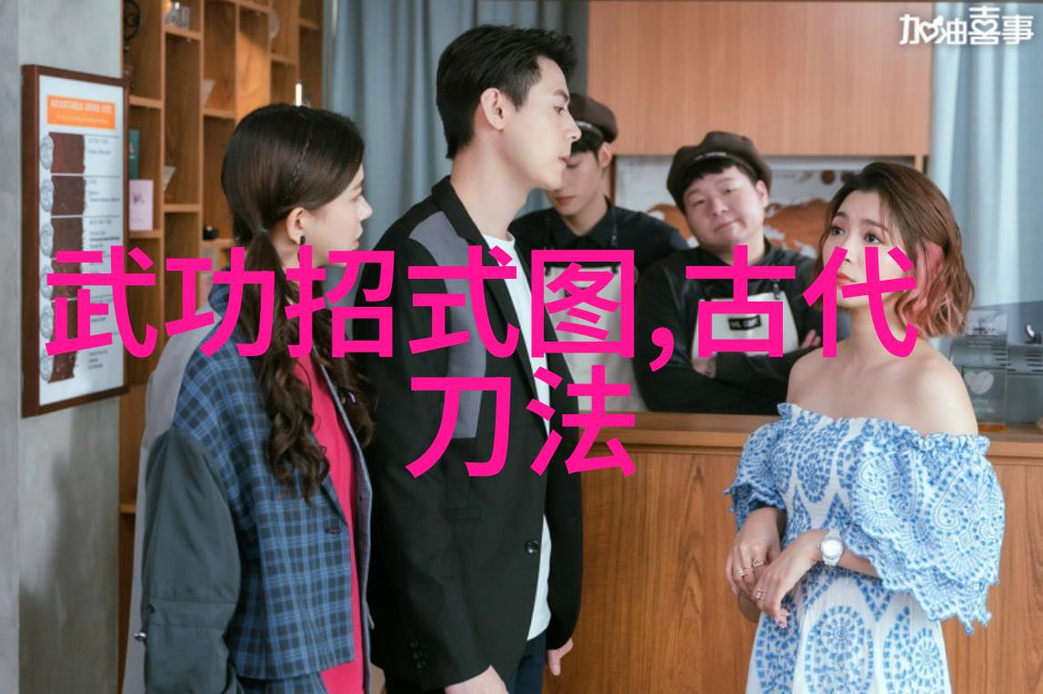 武林之巅万剑门的辉煌与挑战