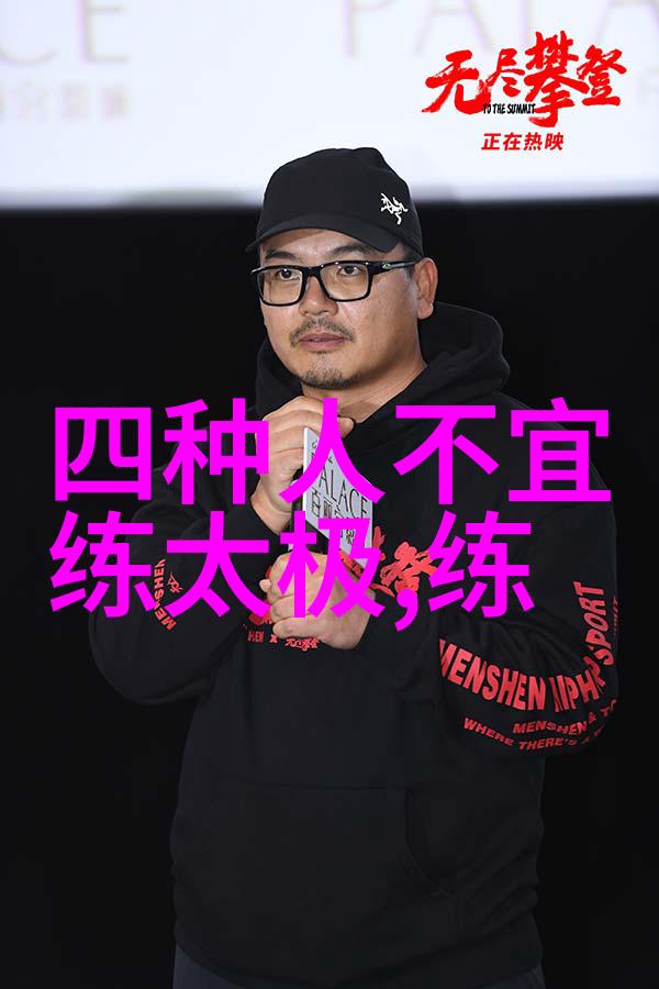 怪异圣贤的幽深世界尸体奇迹与绝唱的交响