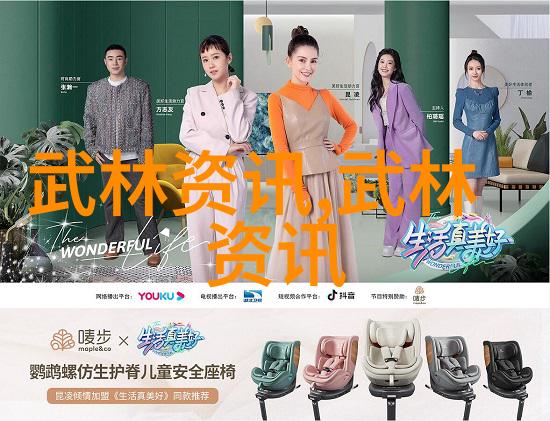 探索秘密小森林迈开腿我可以尝尝你的视频深度解析