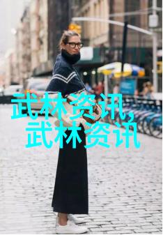 安徽武林门派考察与探秘