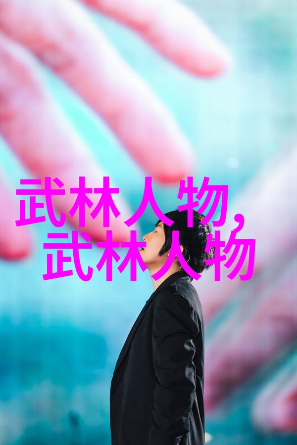 中国传统武术拳法精髓孙玉奎的太极八法探究