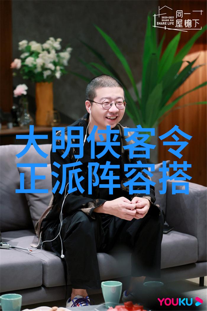 仙剑奇侠传中的贵州门派虚幻与现实的交织