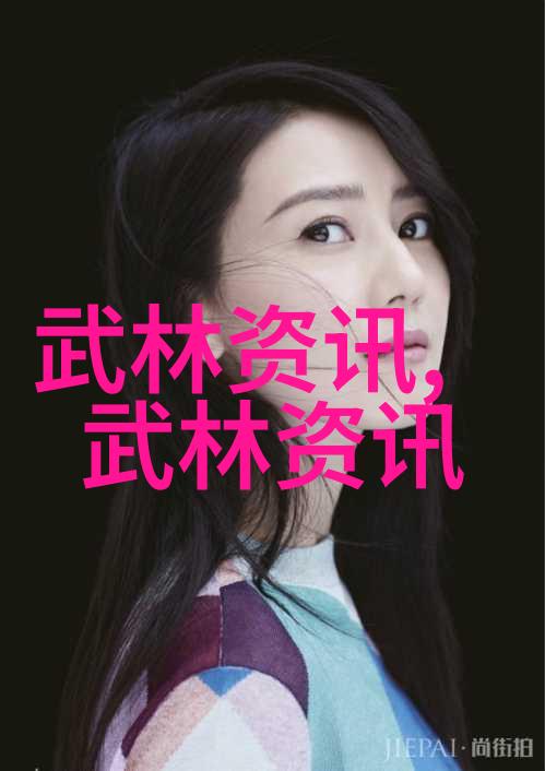 心灵契合共鸣帮会