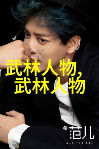 邱慧芳传授的24式太极拳全套教学之美妙艺术