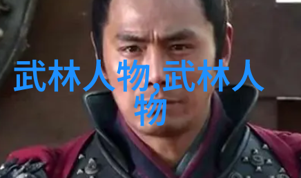 功夫界的奥秘横练掌握了什么样的技能