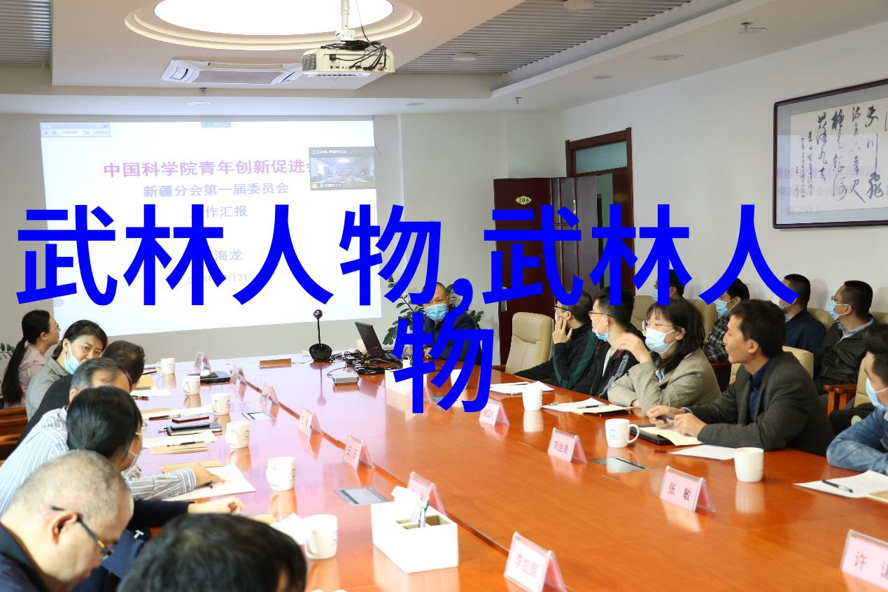 武德修养与道德规范武艺高强不代表无品行