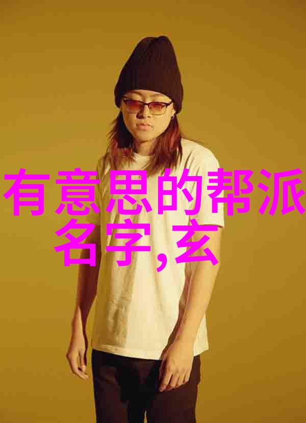 武影沉浮隐秘的掌门之谜