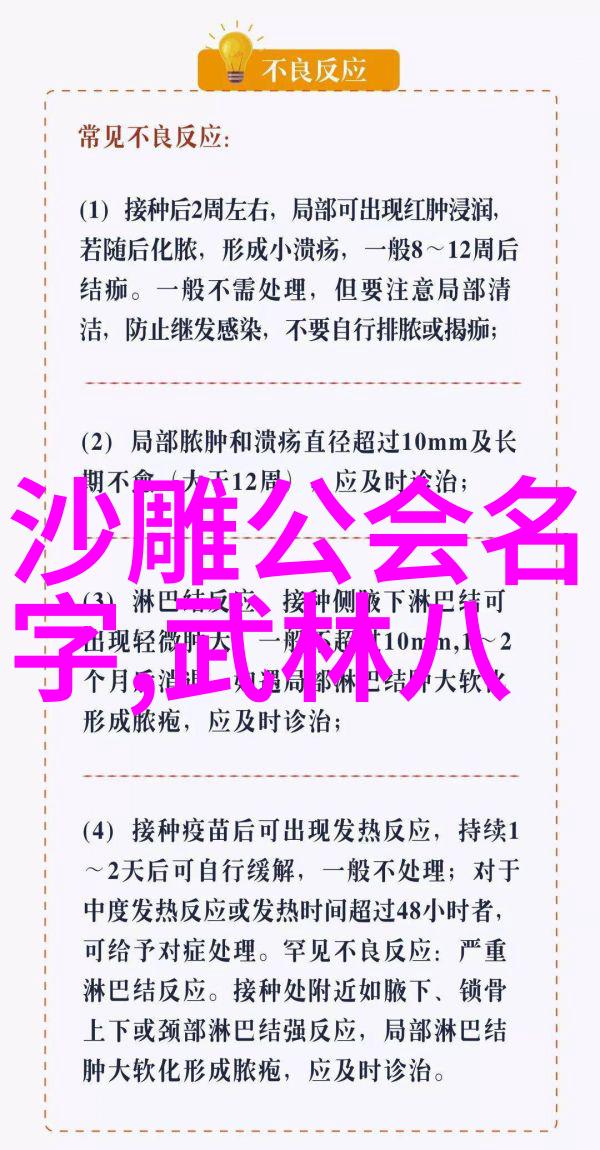 武功秘籍大全 拳法拳道精髓与击打技巧