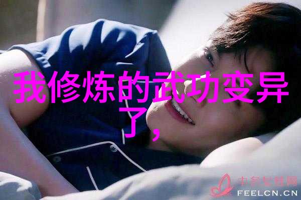 激情燃烧的夜晚一场无套内射的狂野对决