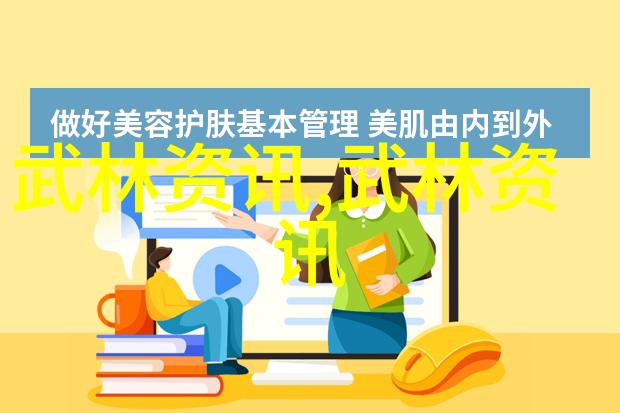 自己在家练武术的教程揭秘我是如何每天都能提高打架技巧的