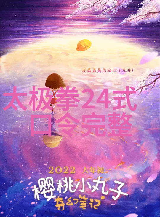 从网上到现实如何有效实施对武术内容的限制