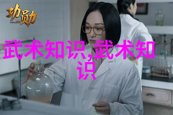 武当松溪神意派乃一门独特的内家拳种其内涵深不可测如同五绝之中的一绝其传承者以一魔二佛三道四侠为代表他