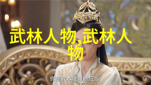 仙盟名号程派高式八卦掌在社会舞台上展现其独特魅力