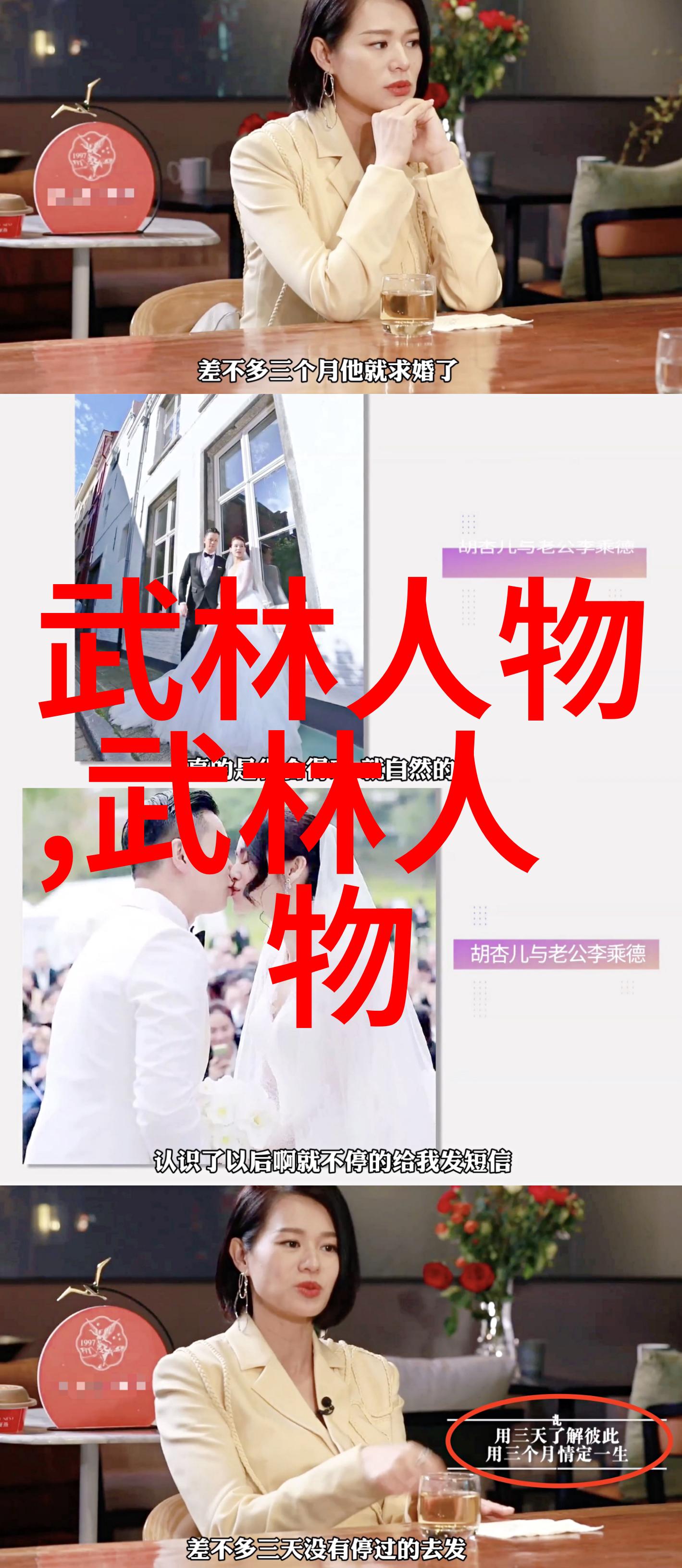 武术修炼境界之谜通往神秘大师的隐秘路径