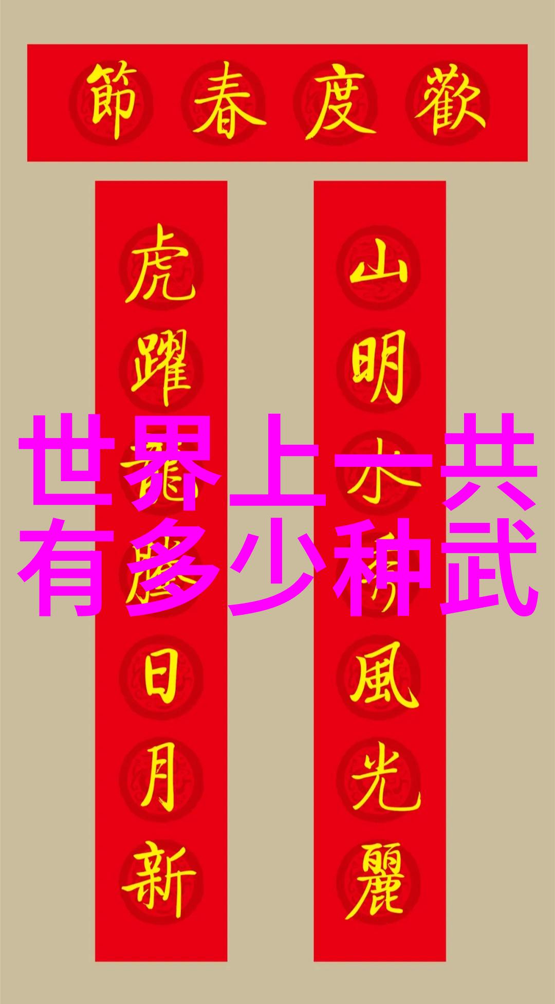 儿子一晚上要我三回处理孩子需求的策略与技巧