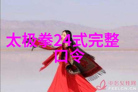 仙气飘飘的游戏宗门名字大全临清肘捶犹如天上的星辰璀璨夺目