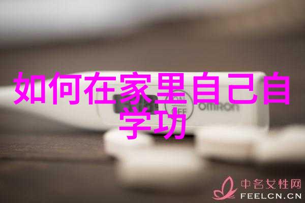 禁练10种气功揭秘武林绝学与健康隐患