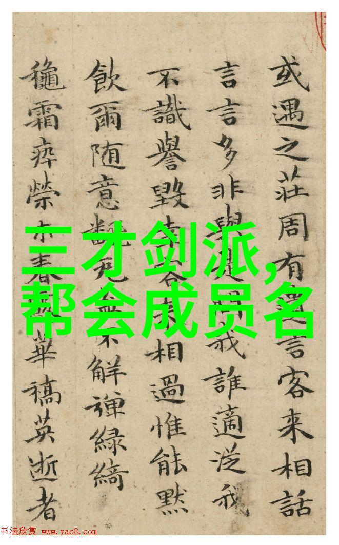 剑破云霄中国十大剑法之谜