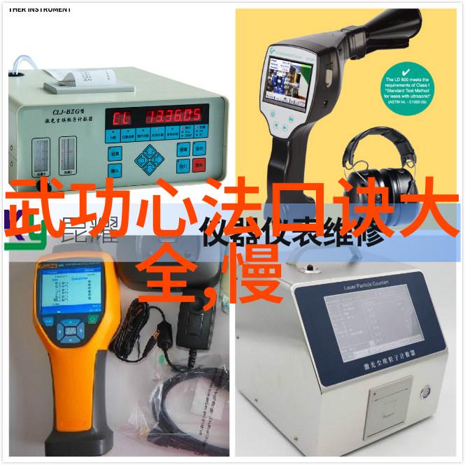 数据驱动十大实战性最强武术揭秘太极沉劲之谜