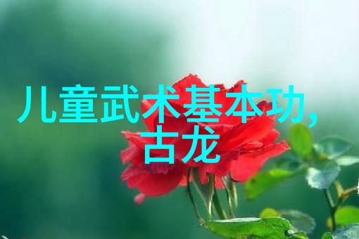 五字押韵唯美古风帮派名我在幽梦幽梦中寻找那抹江南春