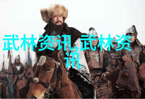 武术探秘古老的中华技艺